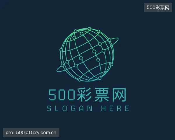 介绍500彩票网部门
